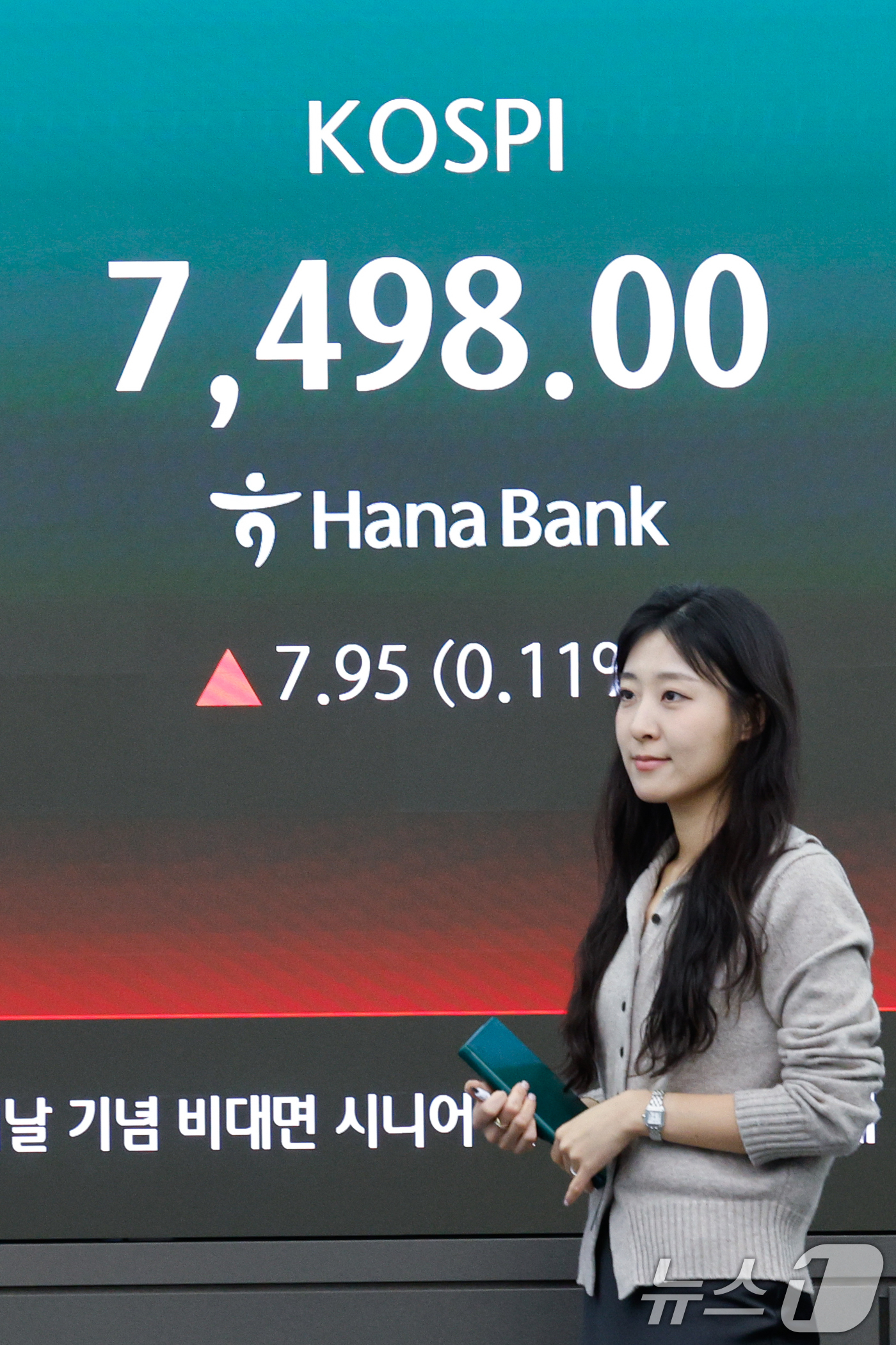 (서울=뉴스1) 안은나 기자 = 코스피가 종가 기준 나흘 연속 사상 최고치를 기록한 8일 오후 서울 중구 하나은행 딜링룸에 코스피 지수가 7.95포인트(0.11%) 상승한 7498 …