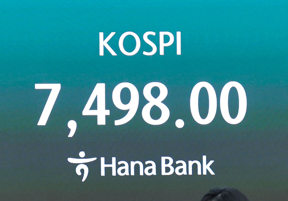 코스피 '또 사상 최고'