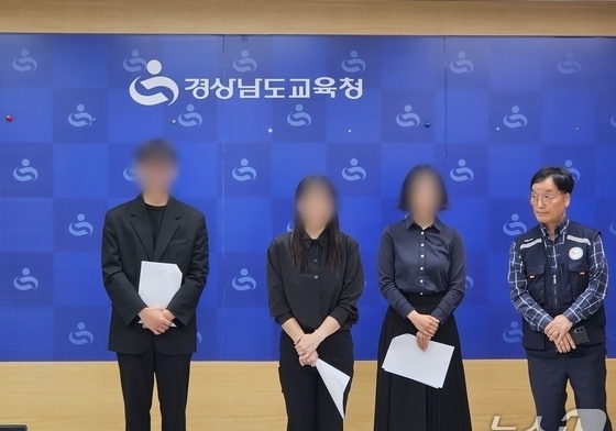 악성 민원·고소·고발 학부모에 경남교육청 "피해 교사 보호·지원"