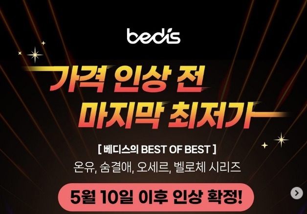 나프타 쇼크에 중소 가구·침대 가격 '도미노 인상'…대형사는 재고 버티기