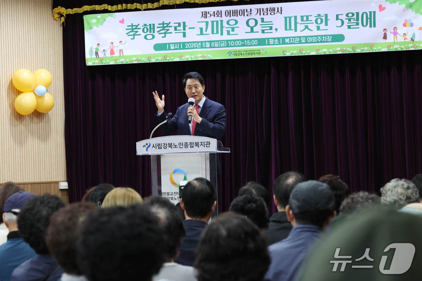 본문 이미지 - 오세훈 국민의힘 서울시장 후보가 8일 강북구 어버이날 기념식 행사에 참석한 모습
