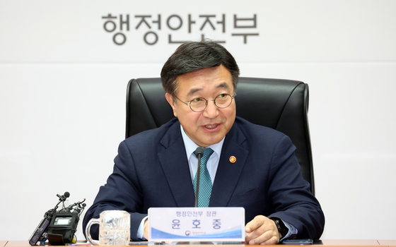 발언하는 윤호중 장관