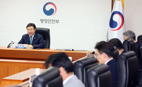 허위가짜뉴스 단속협의체 주재하는 윤호중 장관