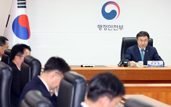 윤호중 장관, 범정부 허위가짜뉴스 단속협의체 주재