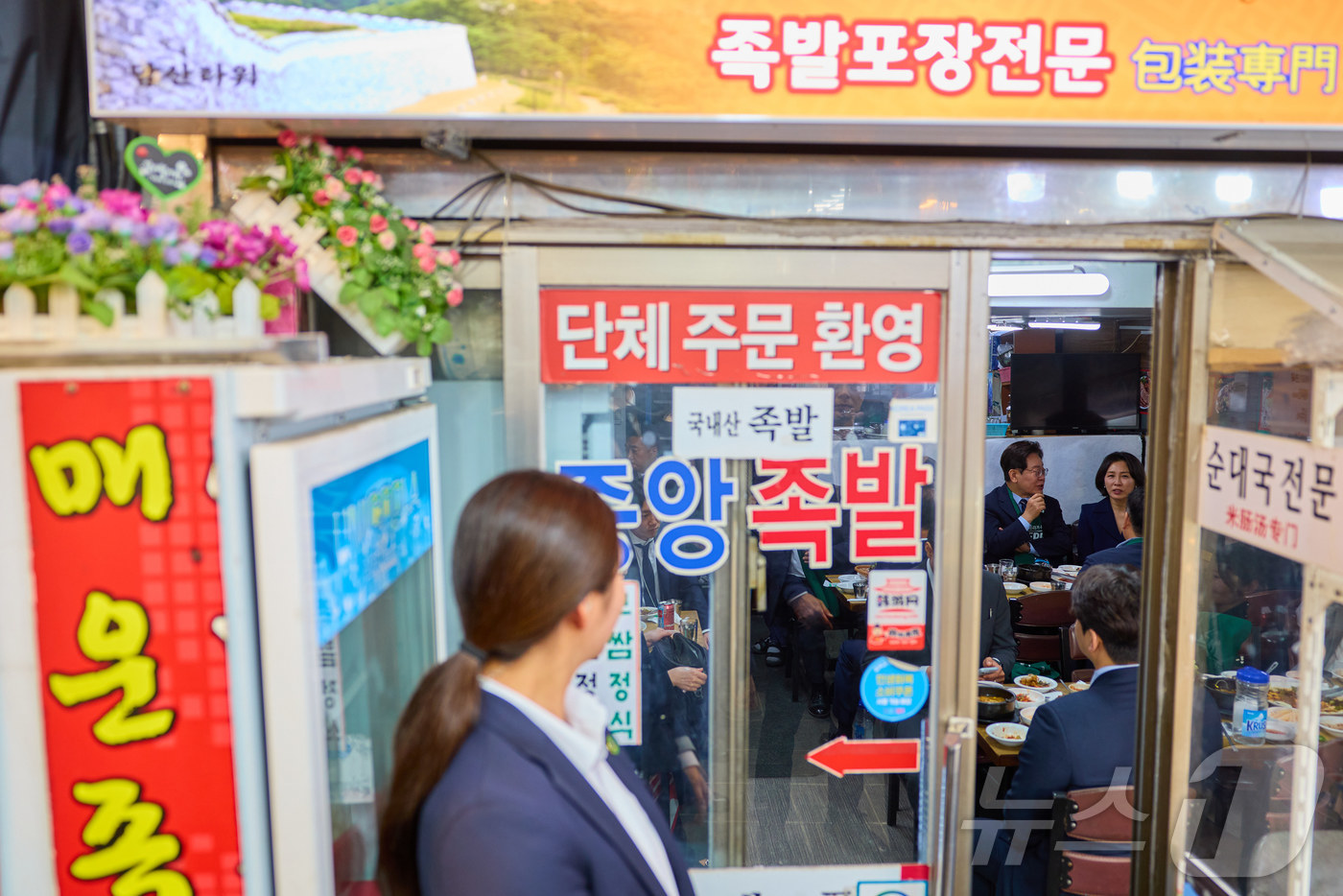 (서울=뉴스1) 허경 기자 = 이재명 대통령과 김혜경 여사가 8일 서울 중구 남대문시장을 방문해 점심 식사를 하고 있다. (청와대 제공. 재판매 및 DB 금지) 2026.5.8/뉴 …