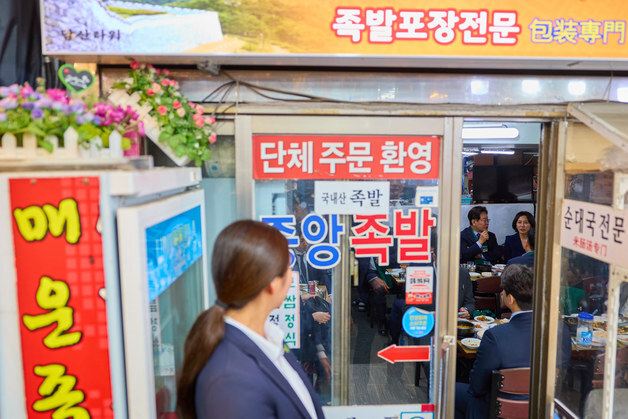 남대문시장 방문한 이재명 대통령 부부