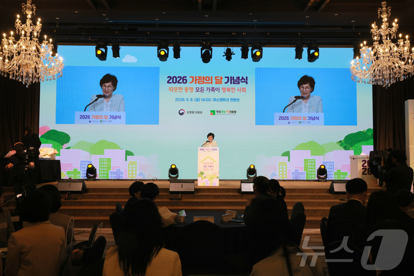 (서울=뉴스1) = 원민경 성평등가족부 장관이 8일 오후 서울 용산구 피스앤파크컨벤션에서 열린 2026 가정의 달 기념식에서 인사말을 하고 있다. (성평등가족부 제공. 재판매 및 …