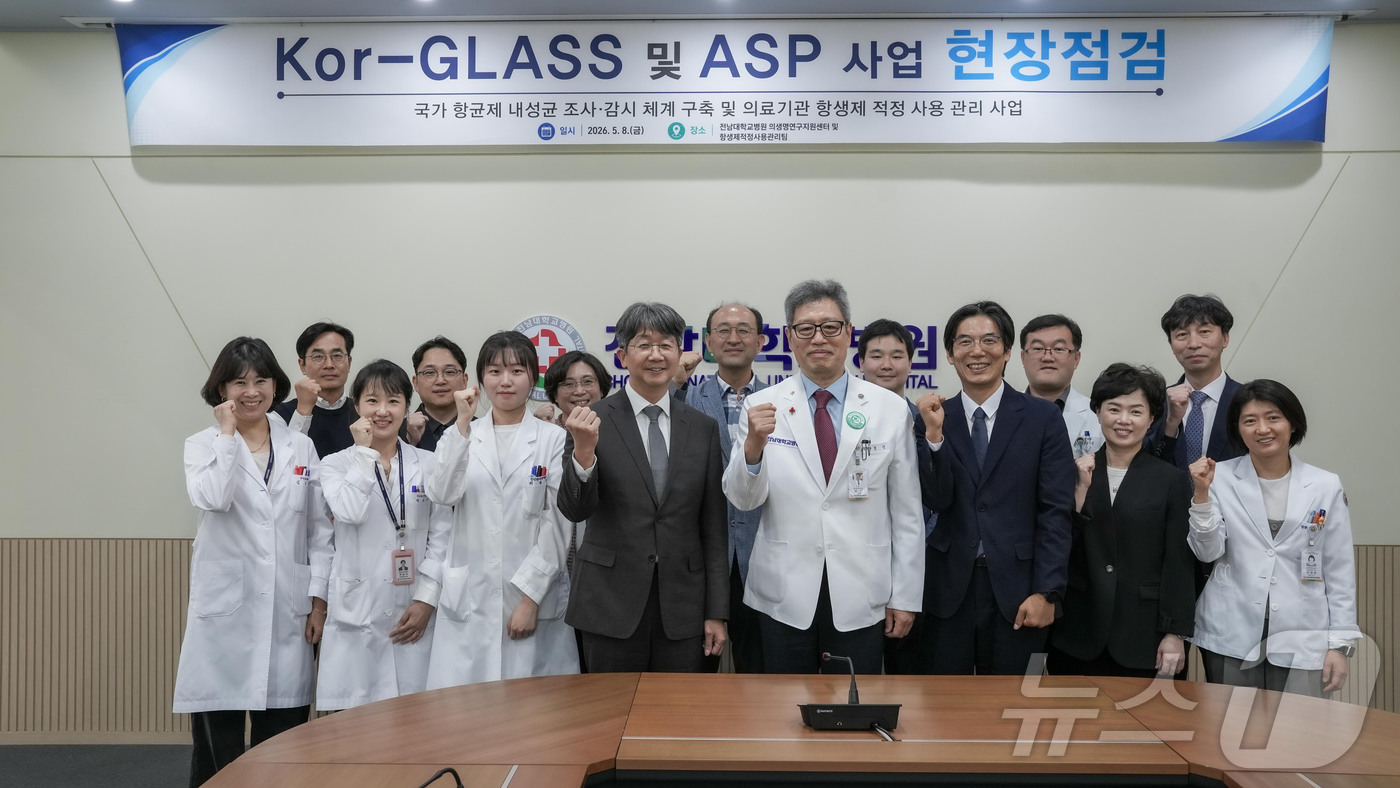 (서울=뉴스1) = 임승관 질병관리청장이 8일 광주광역시 동구 전남대학교병원을 방문해 Kor-GLASS 운영 현황과 ASP 추진 상황을 점검하고 참석자들과 기념 촬영을 하고 있다. …