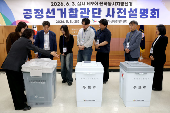 공정선거참관단 사전설명회, 투표함 봉함-봉인 시연