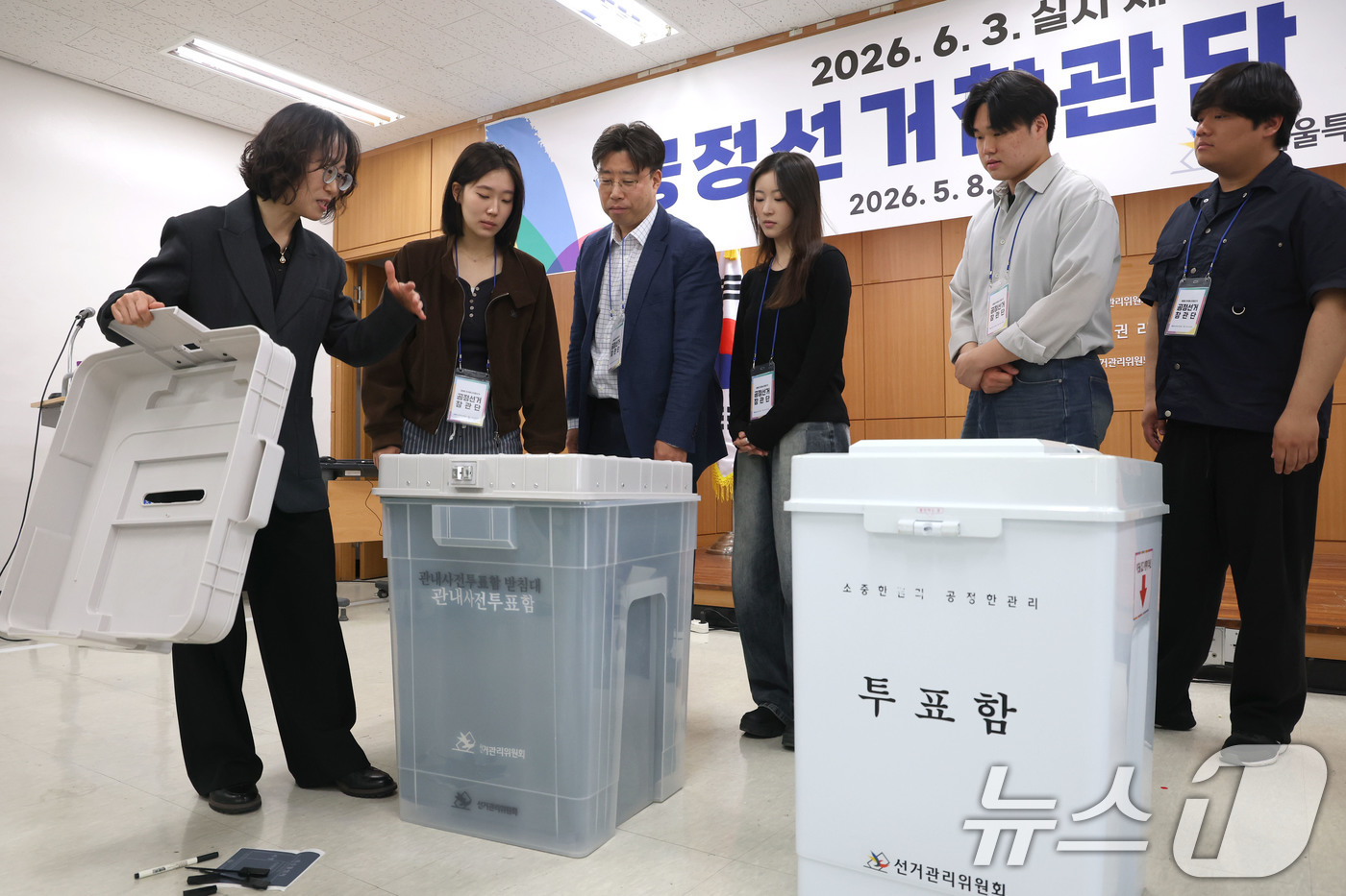 (서울=뉴스1) 이광호 기자 = 8일 오후 서울 종로구 서울시선거관리위원회에서 열린 6.3실시 제9회 전국동시지방선거 공정선거참관단 사전설명회에서 선관위 직원이 참관단에게 투표함 …