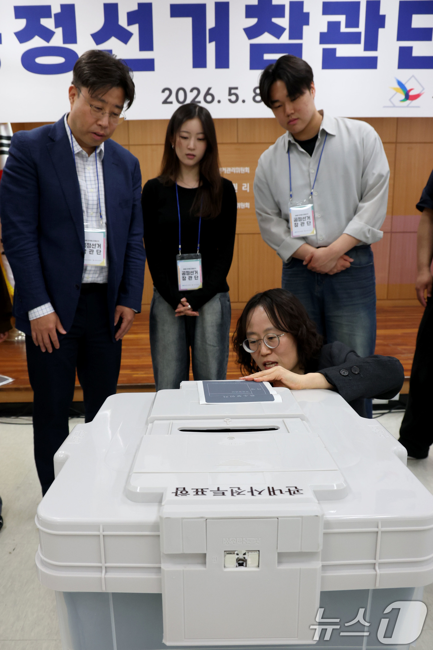 (서울=뉴스1) 이광호 기자 = 8일 오후 서울 종로구 서울시선거관리위원회에서 열린 6.3실시 제9회 전국동시지방선거 공정선거참관단 사전설명회에서 선관위 직원이 참관단에게 투표함 …