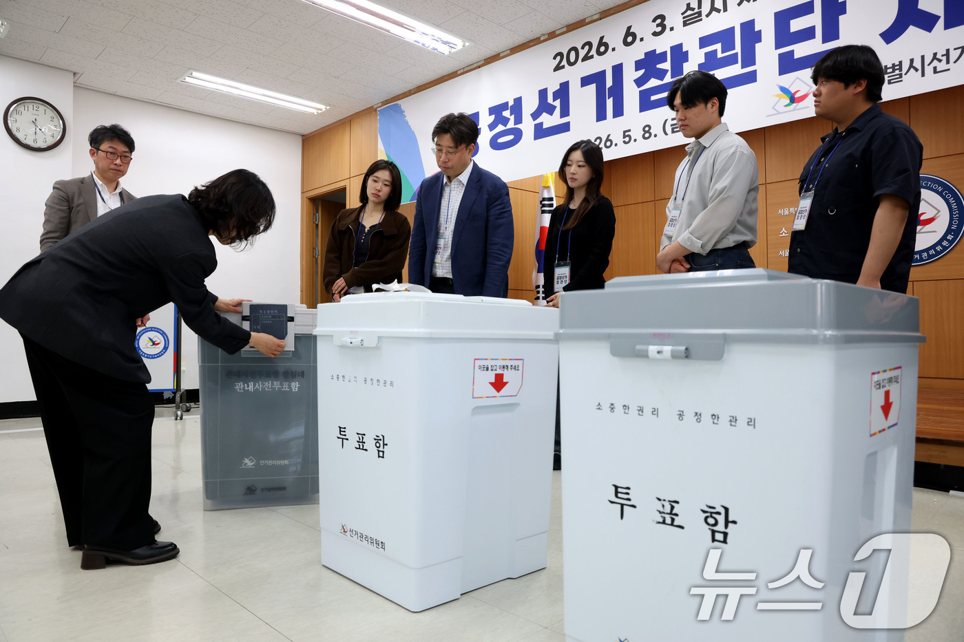 (서울=뉴스1) 이광호 기자 = 8일 오후 서울 종로구 서울시선거관리위원회에서 열린 6.3실시 제9회 전국동시지방선거 공정선거참관단 사전설명회에서 선관위 직원이 참관단에게 투표함 …