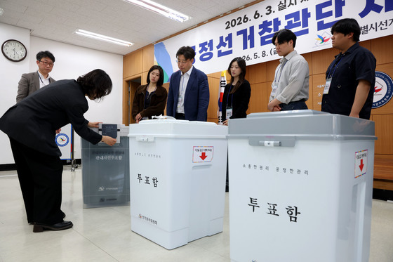 6.3지방선거 공정선거참관단 사전설명회, 투표함 봉함-봉인 시연