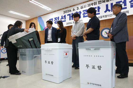 6.3지방선거 공정선거참관단 사전설명회, 투표함 봉함-봉인 시연