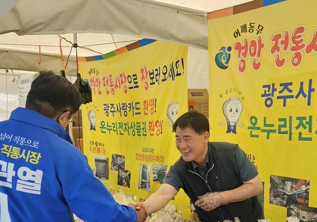 "남한산성·천진암·팔당호 32.5㎞ 구간 역사·종교·생태순례길 만들겠다"