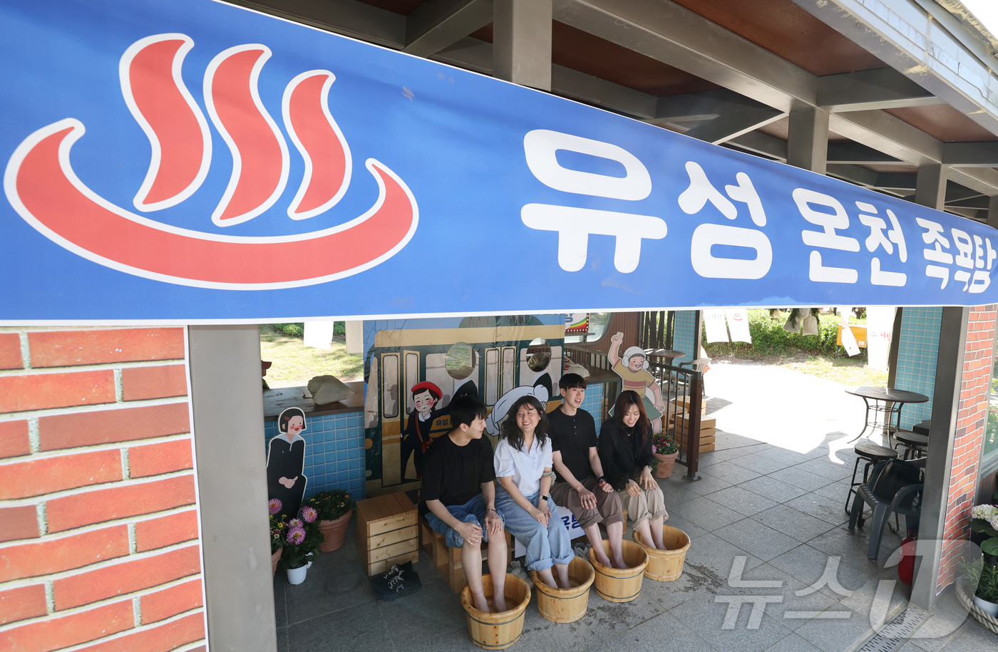 (대전=뉴스1) 김기태 기자 = 8일 대전 유성구 유림공원 일원에서 열린 유성온천문화축제를 찾은 시민들이 족욕을 즐기고 있다.유성온천문화축제는 '마음 치유'를 주제로 오는 10일까 …