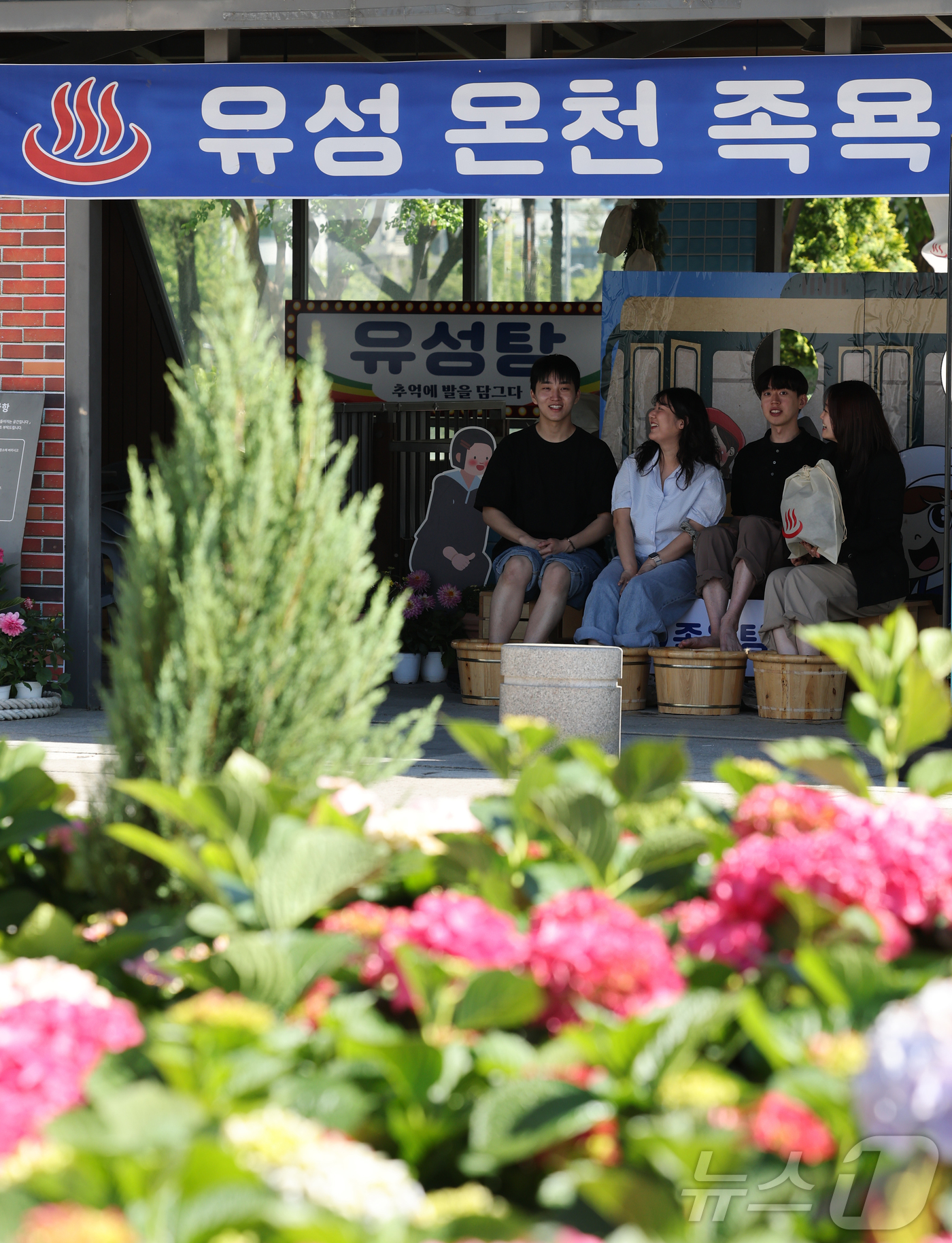 (대전=뉴스1) 김기태 기자 = 8일 대전 유성구 유림공원 일원에서 열린 유성온천문화축제 족욕체험관을 찾은 시민들이 족욕을 즐기고 있다. 유성온천문화축제는 8~10일 '마음 치유' …