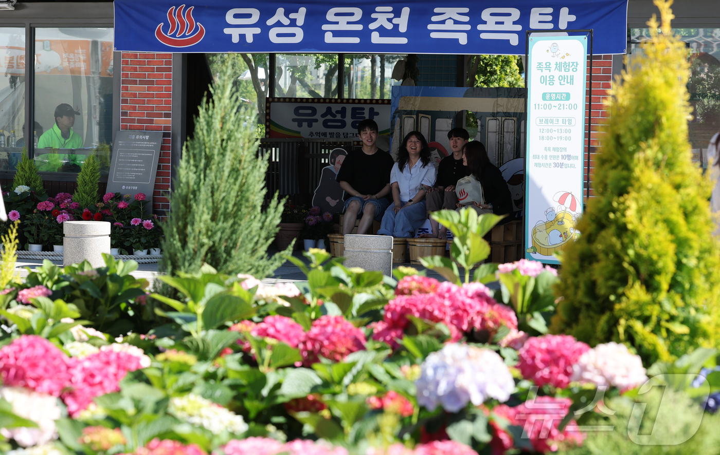 (대전=뉴스1) 김기태 기자 = 8일 대전 유성구 유림공원 일원에서 열린 유성온천문화축제 족욕체험관을 찾은 시민들이 족욕을 즐기고 있다. 유성온천문화축제는 8~10일 '마음 치유' …