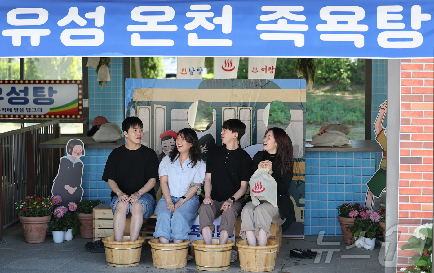 (대전=뉴스1) 김기태 기자 = 8일 대전 유성구 유림공원 일원에서 열린 유성온천문화축제 족욕체험관을 찾은 시민들이 족욕을 즐기고 있다. 유성온천문화축제는 8~10일 '마음 치유' …