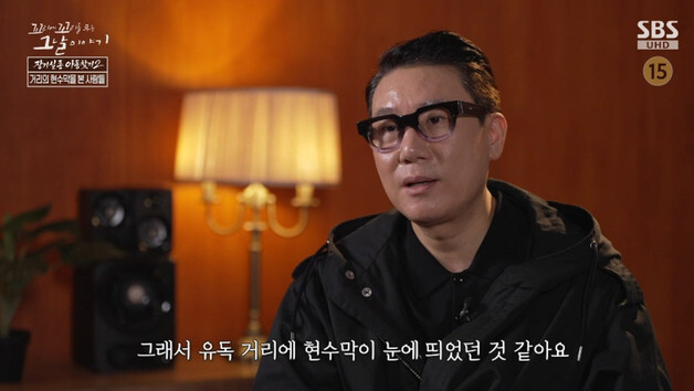 '꼬꼬무' 이상민, 실종 아동 찾기 프로젝트 참여…11년전부터 이어온 진심