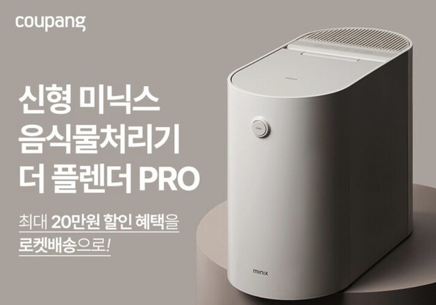 물가·유류비 부담에 '집콕'…가전업계, 홈캉스족 틈새 공략