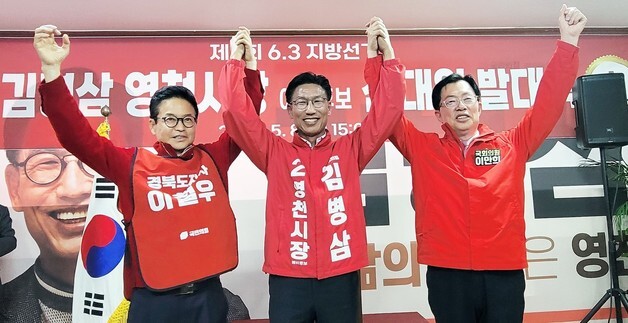 이철우 “도시철도 연장·미래차 산업으로 영천 대도약”