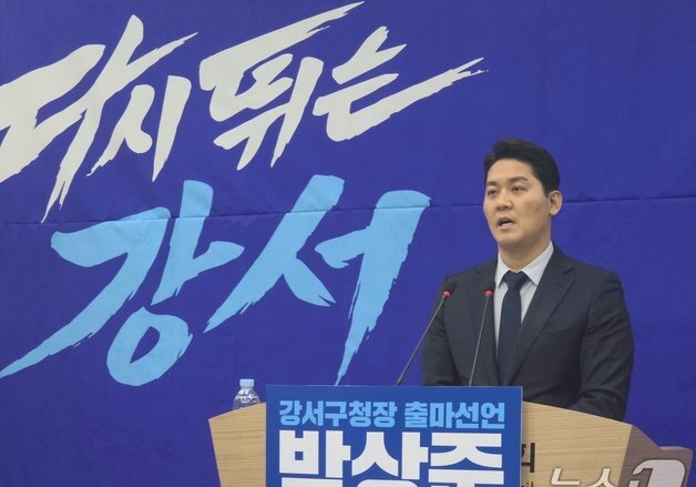 박상준 부산 강서구청장 후보, '불법 컨테이너' 사과…"사무소 즉각 철거"