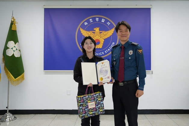 속초경찰서, 양양공항 보안검색 중 '실탄' 발견한 직원에 감사장 수여