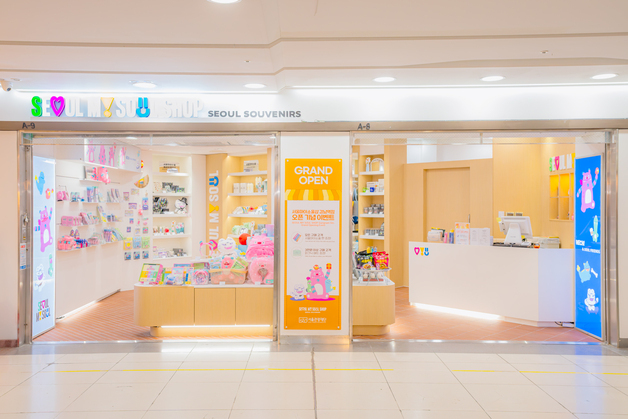 서울시, 강남역에 '서울마이소울샵' 7호점 개점
