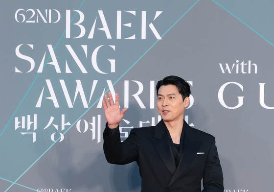 백상 찾은 현빈