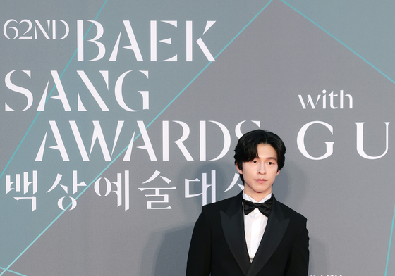 백상 찾은 홍경