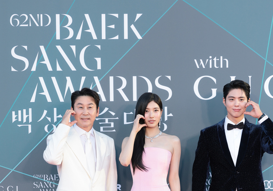 신동엽 수지 박보검 '백상예술대상' MC