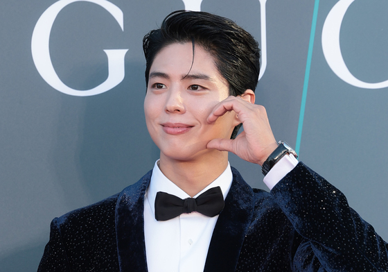 박보검, 달콤한 볼 하트