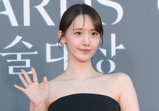 윤아, 반짝반짝 눈이부셔
