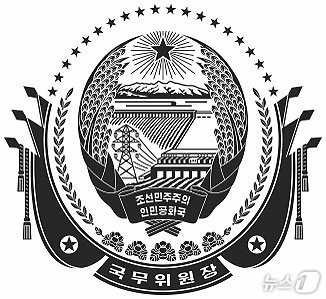 (평양 노동신문=뉴스1) = 북한 노동당 기관지 노동신문은 9일 김정은 당 총비서가 러시아 전승절 81주년을 맞아 블라디미르 푸틴 대통령에게 보낸 축전을 공개했다. [국내에서만 사 …