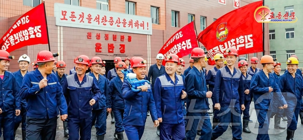 (평양 노동신문=뉴스1) = 북한 노동당 기관지 노동신문은 9일 사회주의 애국청년동맹 제11차 대회 참가자들이 정치사업을 활발히 전개하고 있다고 보도했다. [국내에서만 사용가능. …