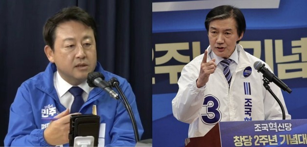 김지호, 조국 공격한 김용남에 '선 건드려' 지적했다 사과…"과했다"