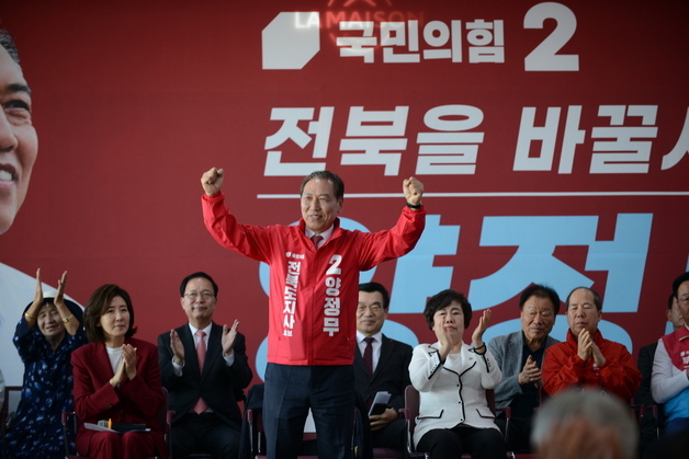 양정무 국민의힘 전북지사 후보 사무실 개소식…"세일즈 도지사"