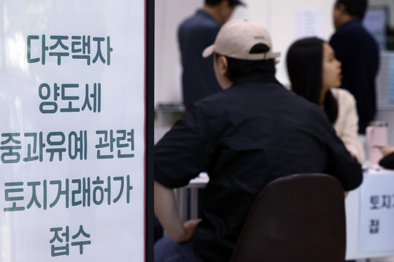 국힘 "퇴로 막고 세금 폭탄"…양도세 중과 총공세 (종합)
