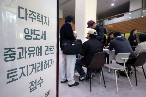 [르포] 오늘 지나면 세금 수억원 더 낸다…토요일에도 구청 '북새통'