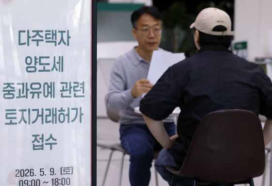 서류 검토받는 시민