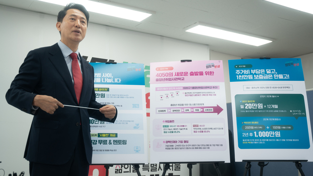 오세훈 "'과대포장' 정원오…시간 지날수록 인물경쟁력 초점"(종합)