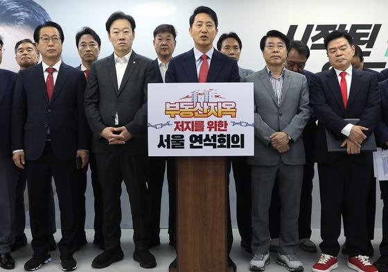 오세훈 후보, 부동산지옥 저지를 위한 서울 연석회의 모두 발언