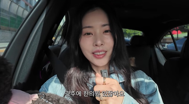 '계류 유산' 서동주, 장항준♥김은희도 갔다는 경주 한의원行 "겨우 예약"