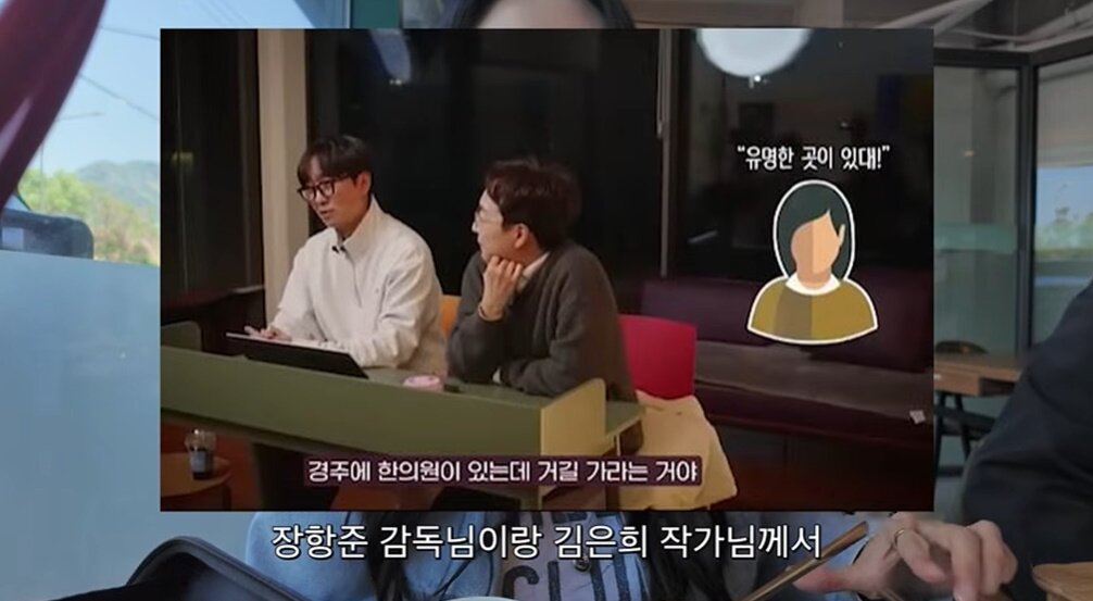 본문 이미지 - 서동주 유튜브 '서동주의 '또.도.동'' 방송화면 캡처
