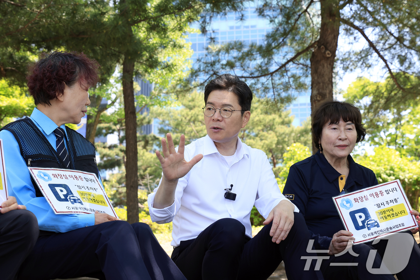 (서울=뉴스1) 박정호 기자 = 정원오 더불어민주당 서울시장 후보가 9일 오후 서울 영등포구 여의도공원에서 진행된 '찾아가는 서울 인(人)터뷰 4탄 택시운수종사자편'에서 참석자들과 …