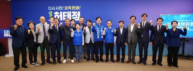 허태정 "민생 기치로 시민만 바라보는 선거 할 것"