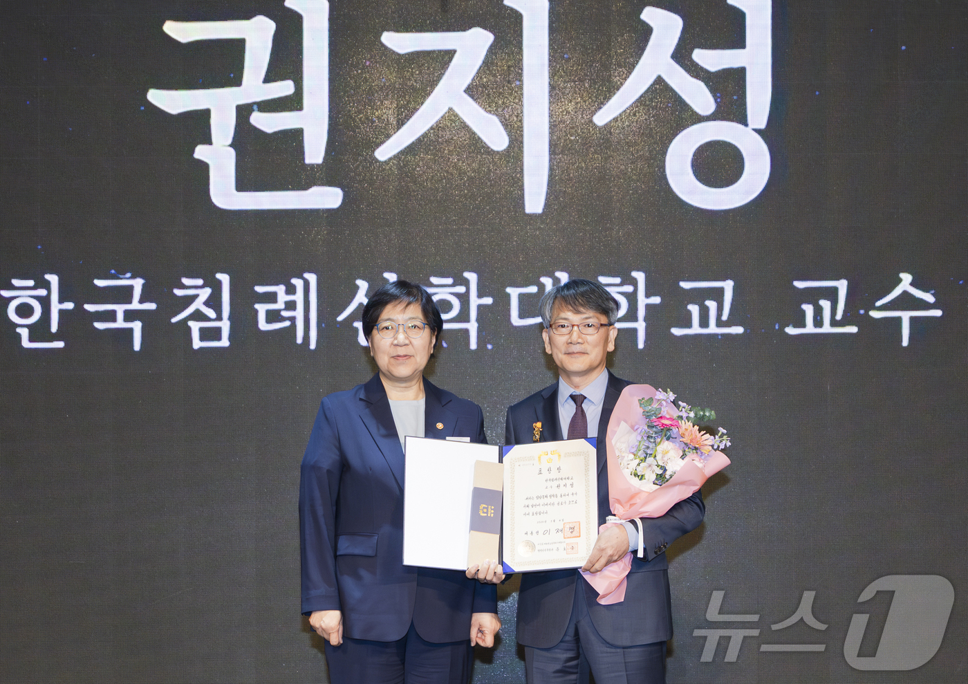 (서울=뉴스1) = 정은경 보건복지부 장관이 9일 서울 용산구 드래곤시티호텔에서 열린 제21회 입양의날 기념식에서 대통령 표창을 수상한 권지성 침례신학대 교수와 기념 촬영을 하고 …