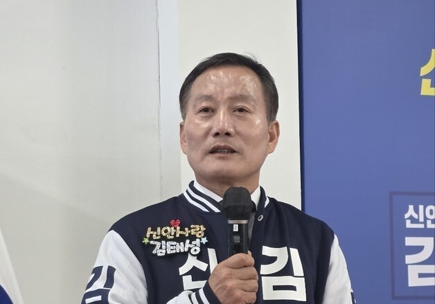 혁신당 신안군수 후보 김태성 "민주당의 고발과 무관"(종합)