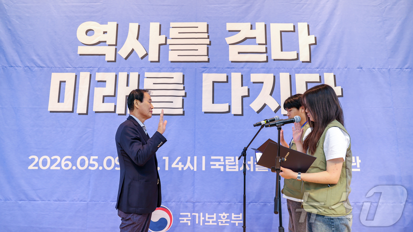 (서울=뉴스1) = 권오을 국가보훈부 장관이 9일 오후 서울 동작구 국립서울현충원에서 열린 2026년 국외보훈사적지 답사 발대식에서 대표 학생에게 선서를 받고 있다. (국가보훈부 …